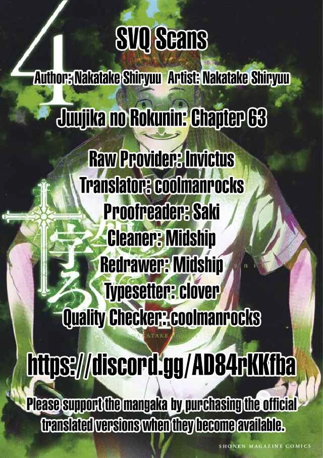 Juujika no Rokunin Chapter 63 14